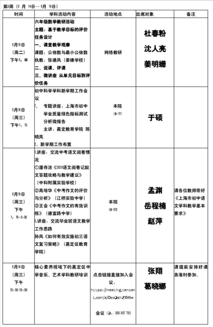 微信图片_20200910134749.jpg
