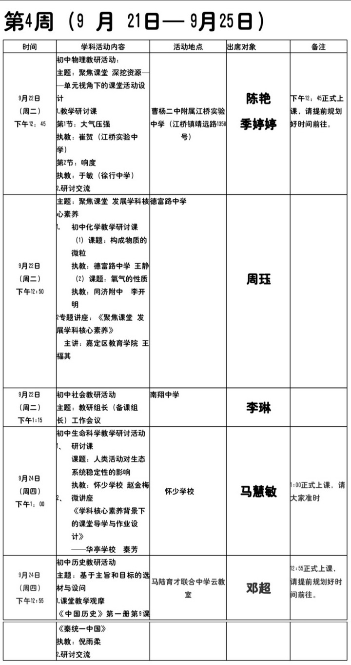 微信图片_20200916110845.jpg