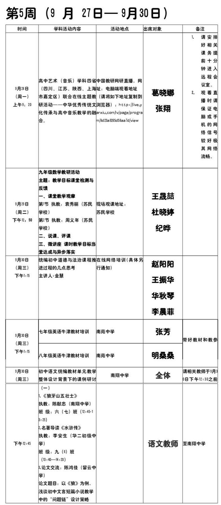 微信图片_20200923110512.jpg