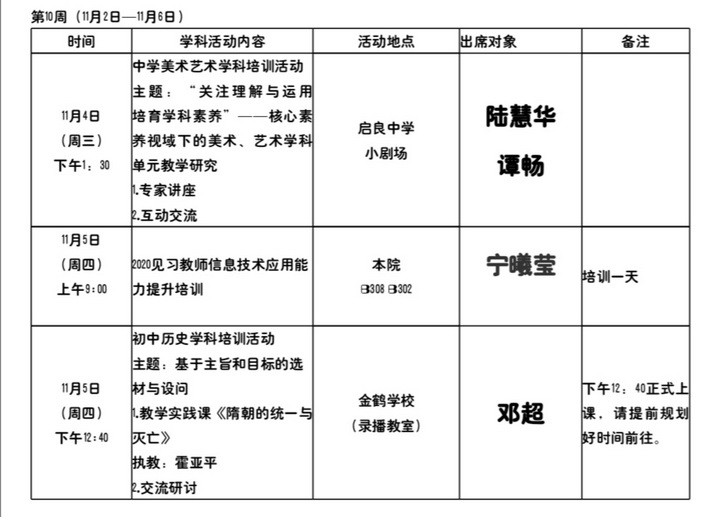 微信图片_20201028160350.jpg