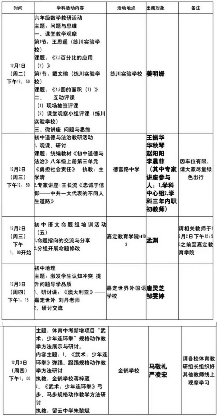 微信图片_20201127121817.jpg