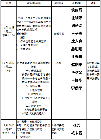 微信图片_20201224095149.png