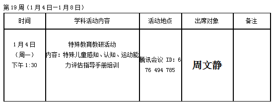 微信图片_20201230110129.png