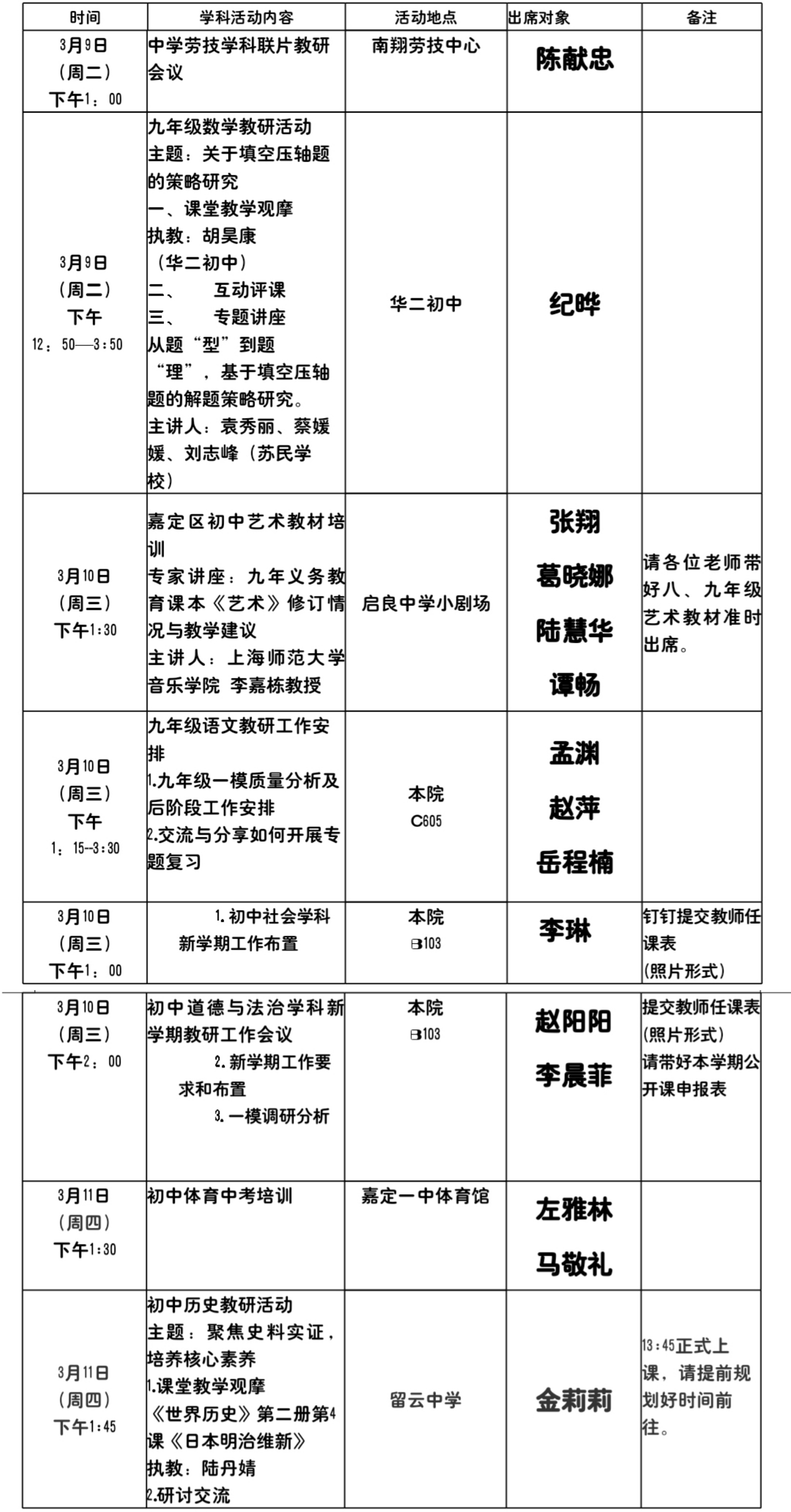 微信图片_20210304100603.jpg