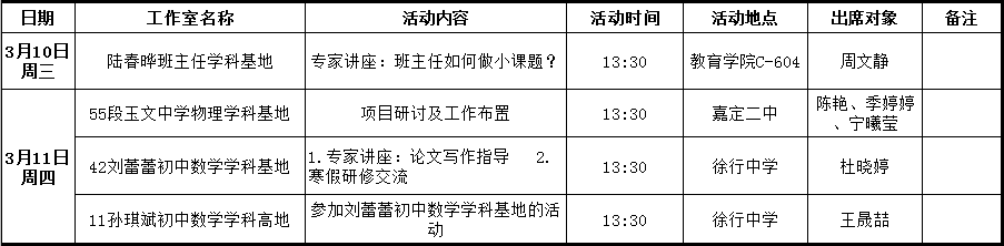 微信图片_20210308075233.png