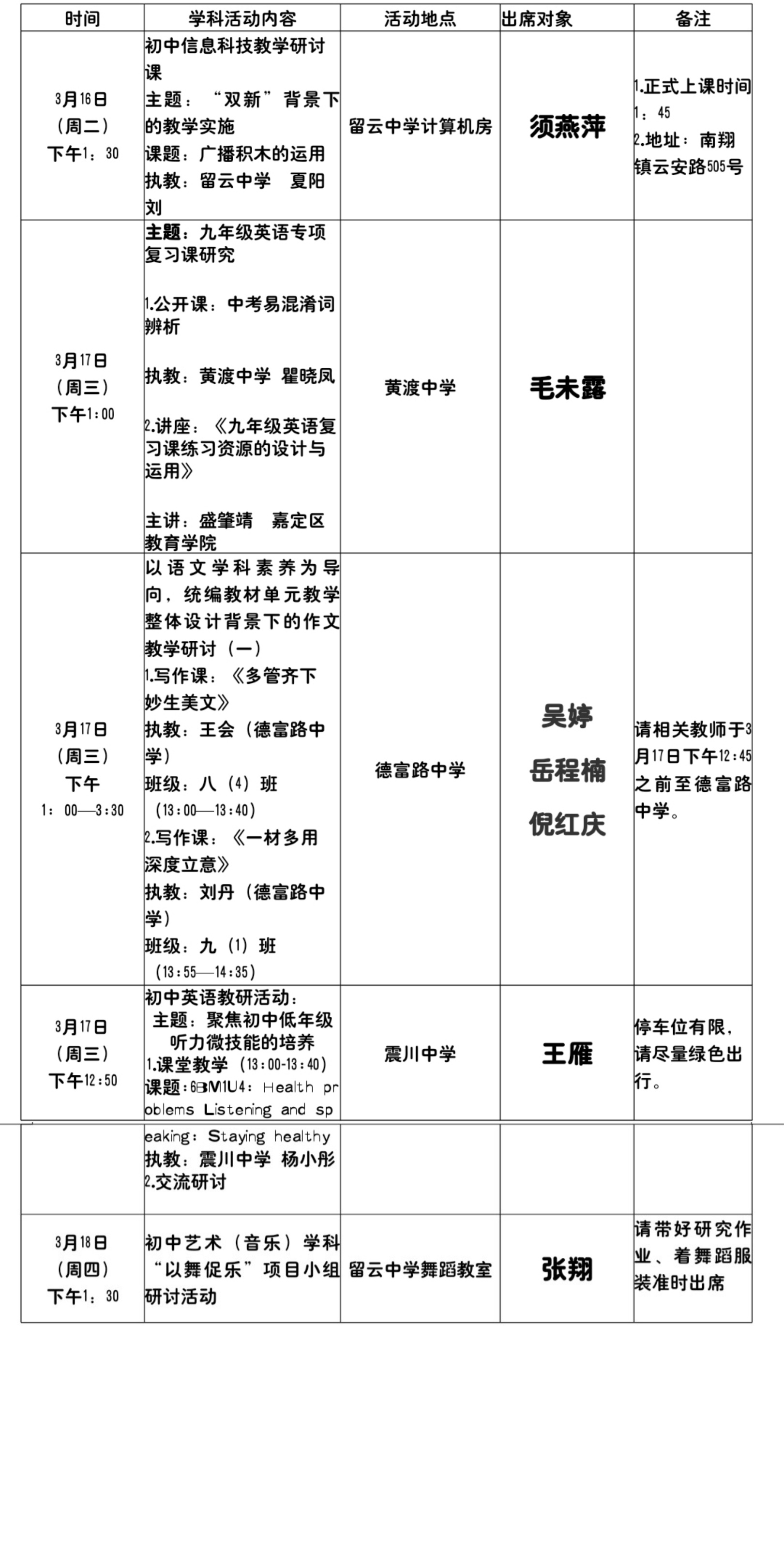 微信图片_20210311092942.jpg