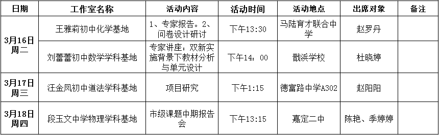 微信图片_20210312122648.png