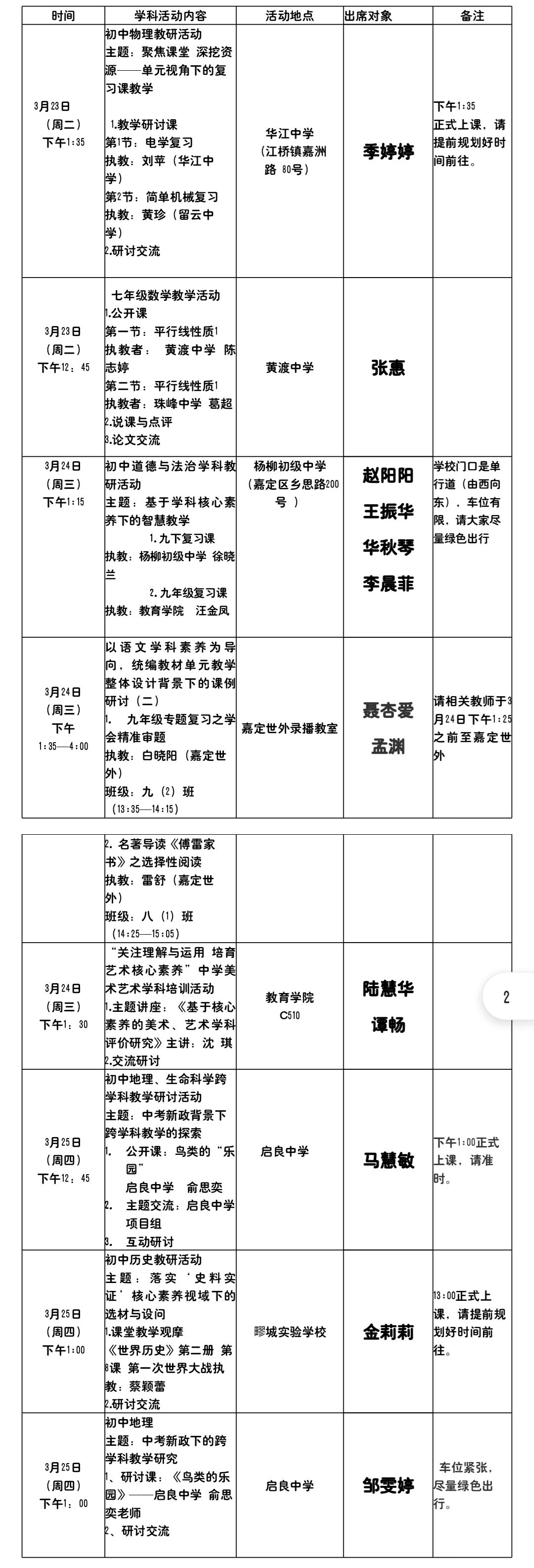 微信图片_20210318102507.jpg