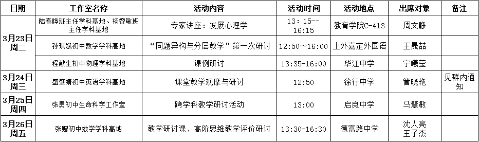 微信图片_20210318102110.png