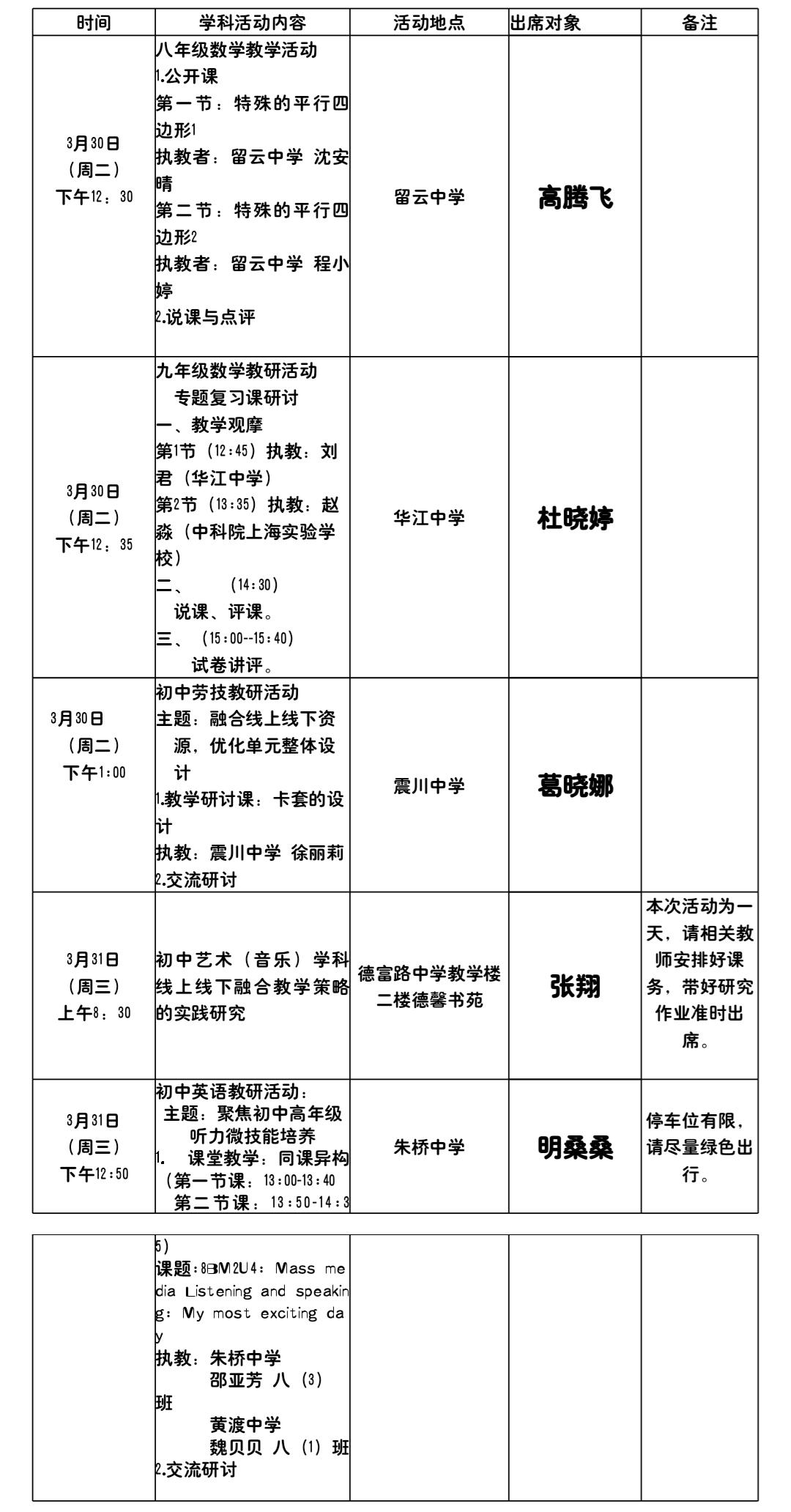 微信图片_20210324111847.jpg