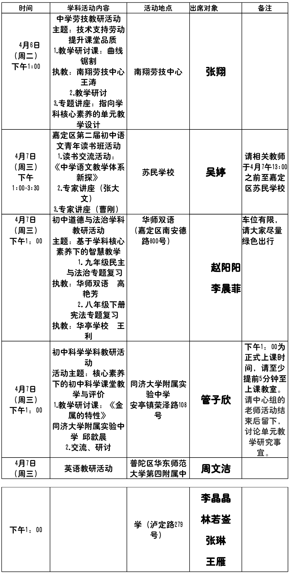 微信图片_20210331162436.jpg