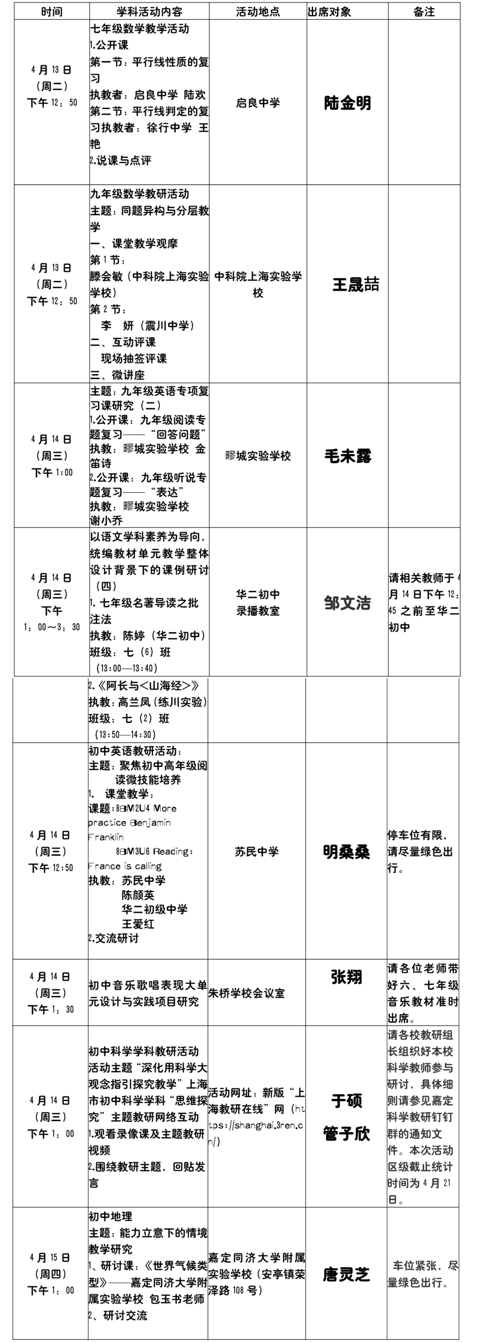 微信图片_20210407163241.jpg