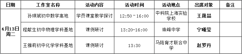 微信图片_20210407123902.png