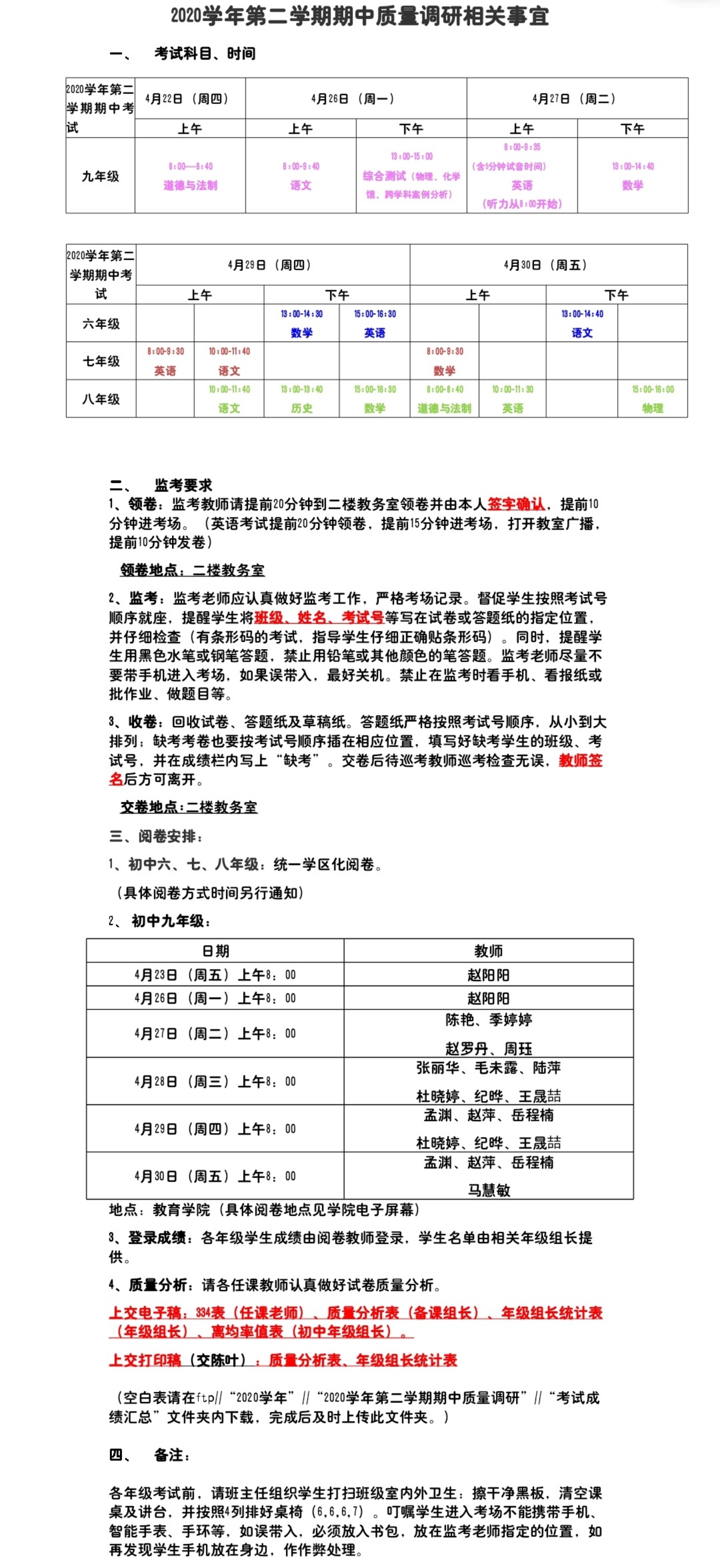微信图片_20210413091008.jpg