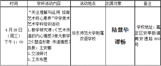 微信图片_20210422095340.png