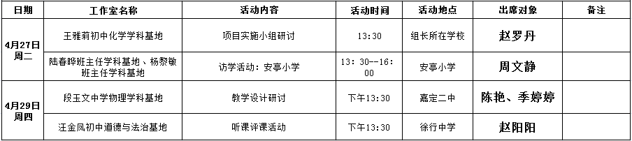 微信图片_20210422100001.png