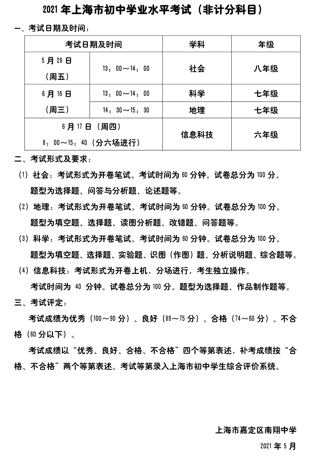 微信图片_20210507151545.jpg