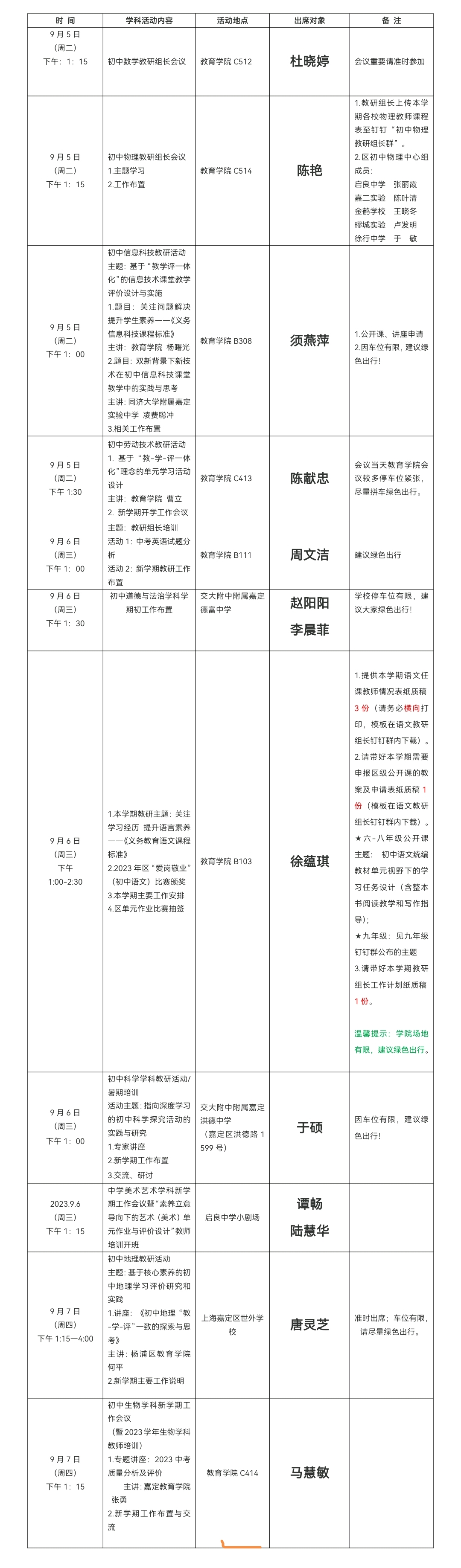 Screenshot_20230901_134132.jpg